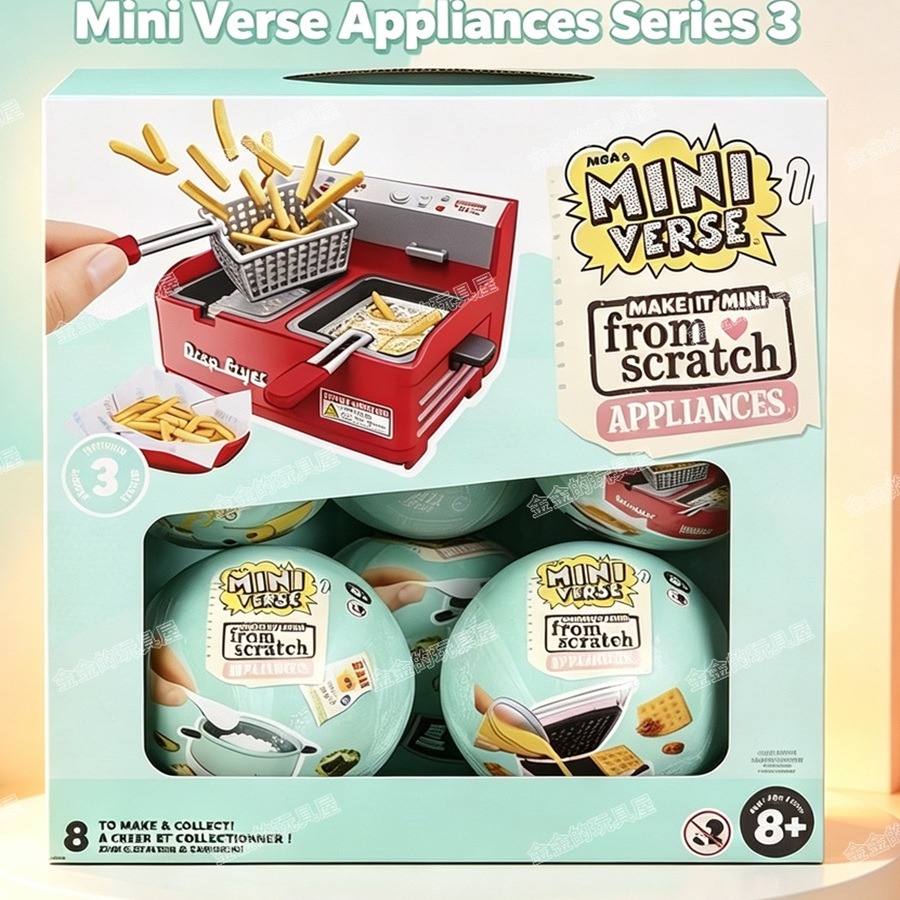 Kitchen Appliances Gift Items - MGA Miniverse รุ่นที่ 3 เครื่องใช้ไฟฟ้าขนาดเล็กสำหรับบ้าน DIY