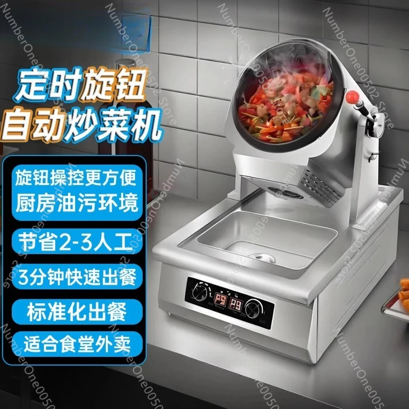 Kitchen Appliances Online - เครื่องทำอาหารอัตโนมัติ หุ่นยนต์ทำอาหารขนาดใหญ่แบบอัจฉริยะ หุ่นยนต์แก๊สแบบโรลเลอร์ ร้านอาหารฟาสต์ฟู้ด โรงอาหาร ข้าวผัด