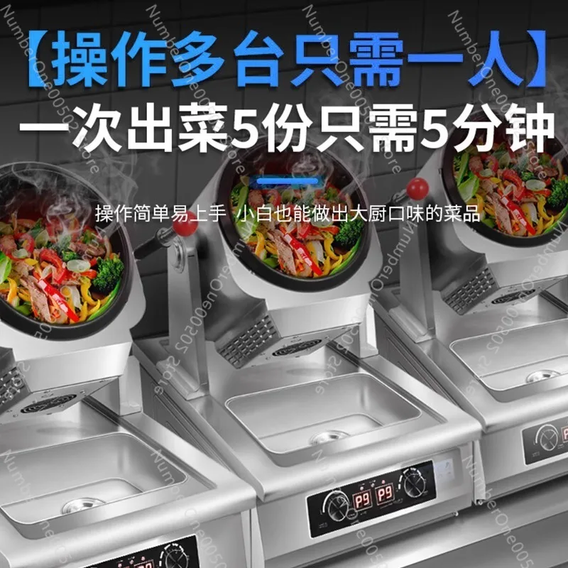 เครื่องทำอาหารอัตโนมัติ หุ่นยน - Kitchen Appliances Online บทวิจารณ์และราคา