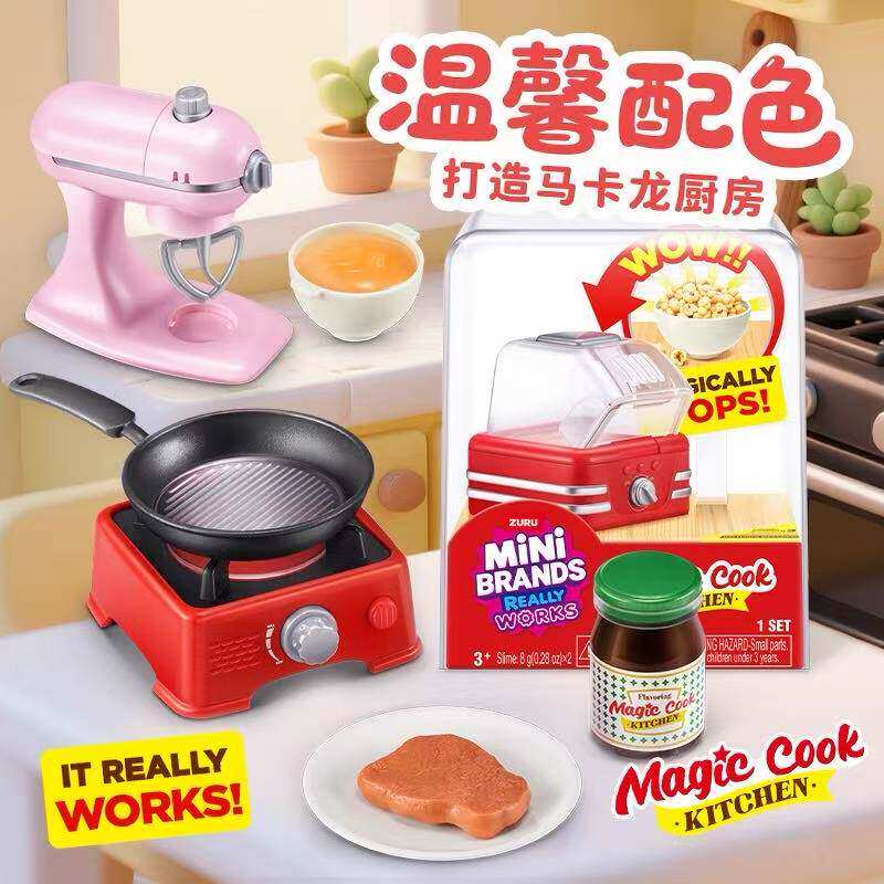 ชุดเครื่องครัวของเล่น ZURU Min - Kitchen Appliances Gift Items บทวิจารณ์และราคา
